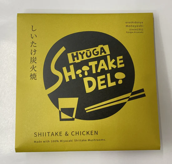 しいたけ炭火焼