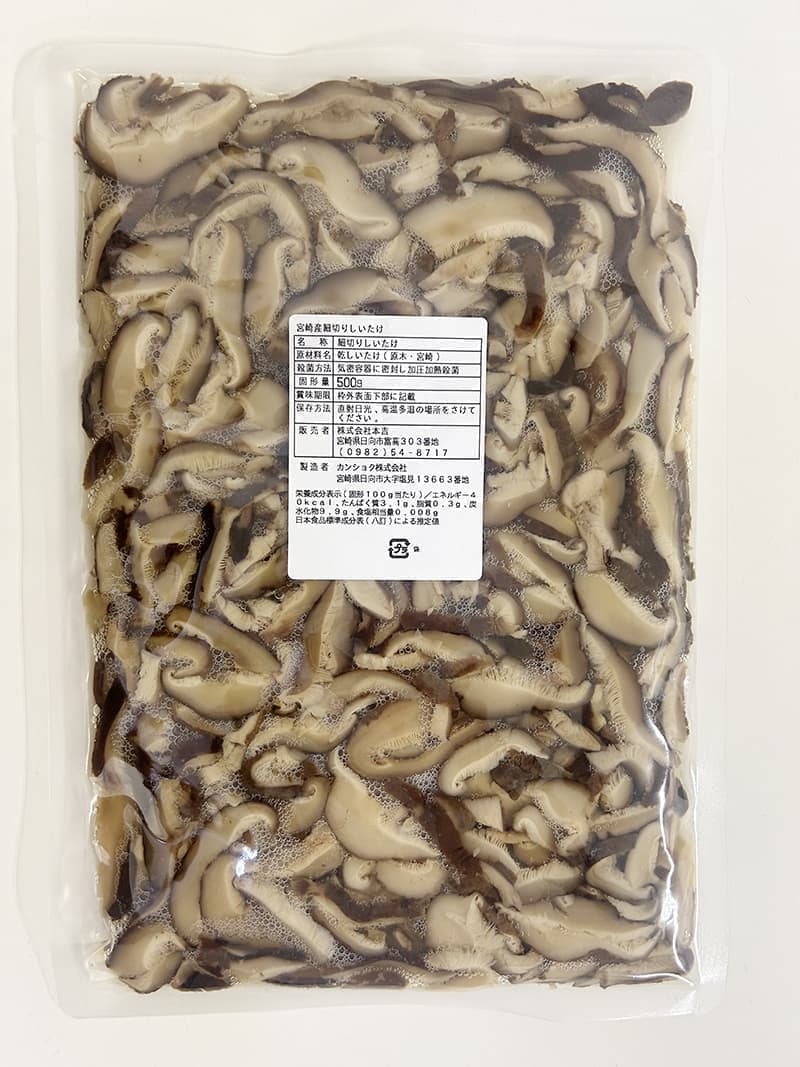 細切りしいたけ 550g