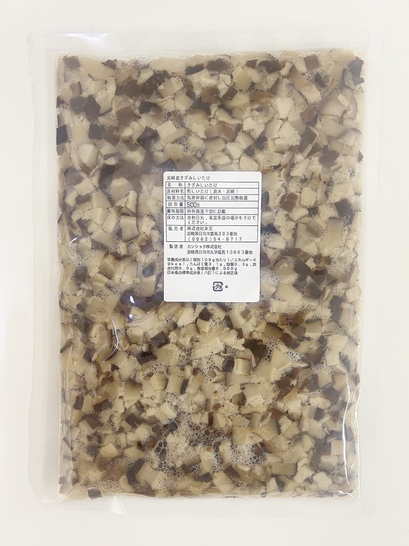 きざみしいたけ 550g